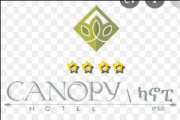 Logo: Canopy logo.png